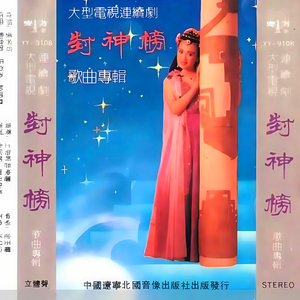 斗罗大陆在线2观看免费播放高清
