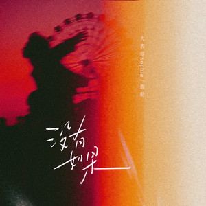 斗罗大陆在线2观看免费播放高清
